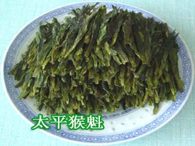 太平猴魁.jpg 太平猴魁.jpg