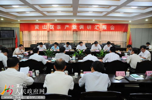 1472003436394171.jpg 趙樹叢到我區(qū)調(diào)研茶產(chǎn)業(yè)發(fā)展情況3.jpg