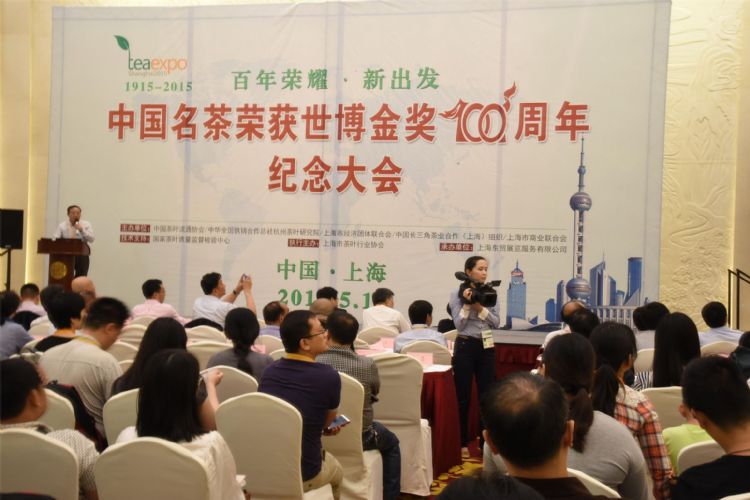 百年榮耀中國(guó)茶六百里猴魁.jpg 百年榮耀中國(guó)茶六百里猴魁.jpg