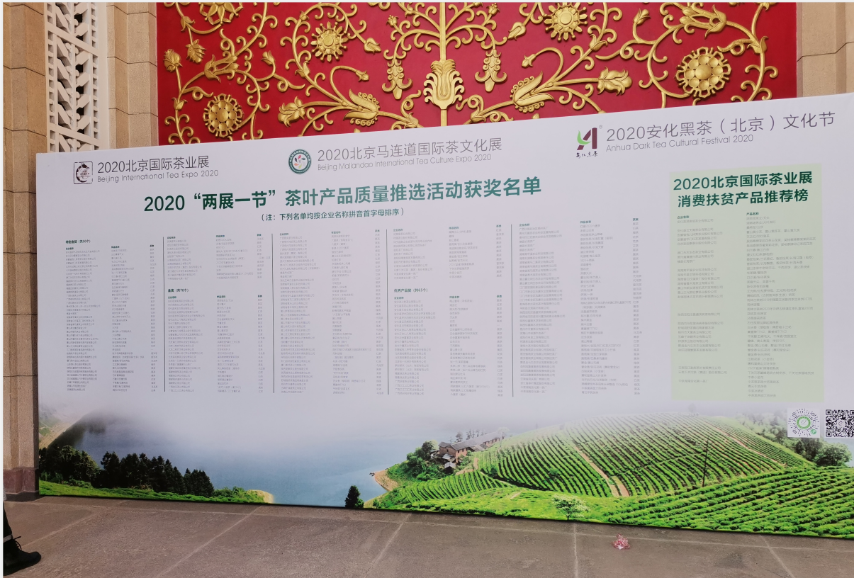 1603448994437713.png 會場圖1.png