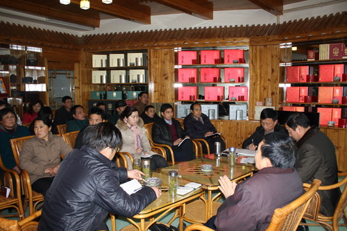 年度總結(jié)大會.jpg 年度總結(jié)大會.jpg