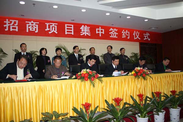 1470791749327643.jpg 北大門(mén)簽約.jpg